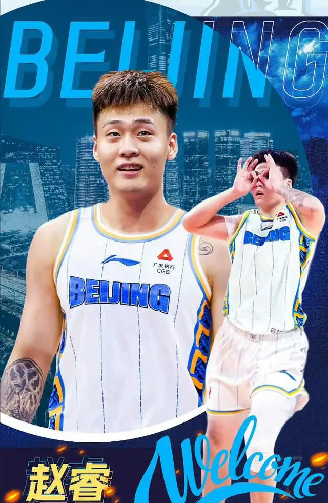 CBA转会纪录？传当年买王哲林8000万，上海引进张镇麟花费恐破亿