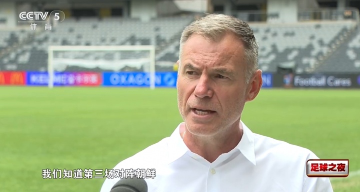 九游官网入口-米利西奇：前两场轮换因踢朝鲜需要体能，球员们知道这是计划好的